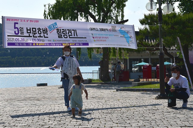 ▲ 관광객들이 ‘보문호반 비대면 힐링걷기’ 인증샷을 촬영하고 있다.ⓒ경북관광공사