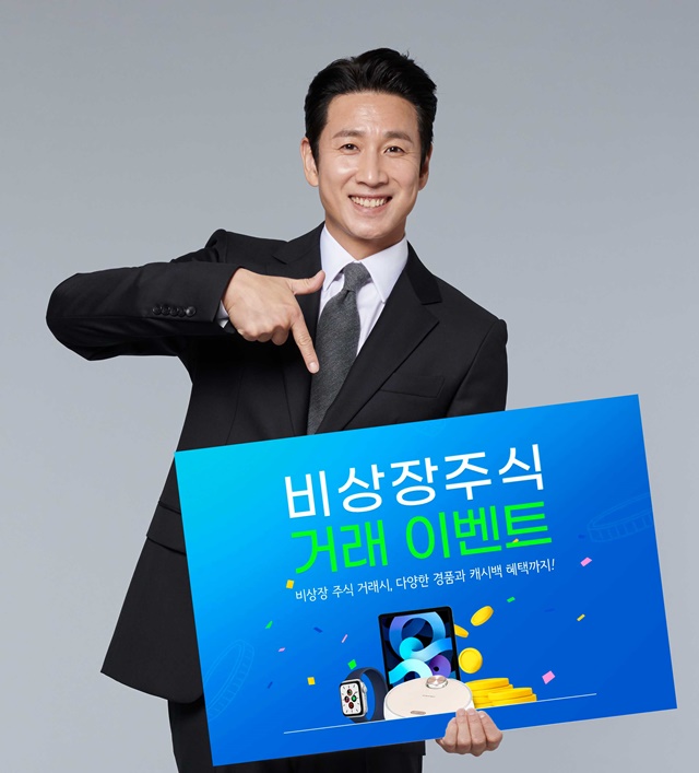 ▲ ⓒ유안타증권