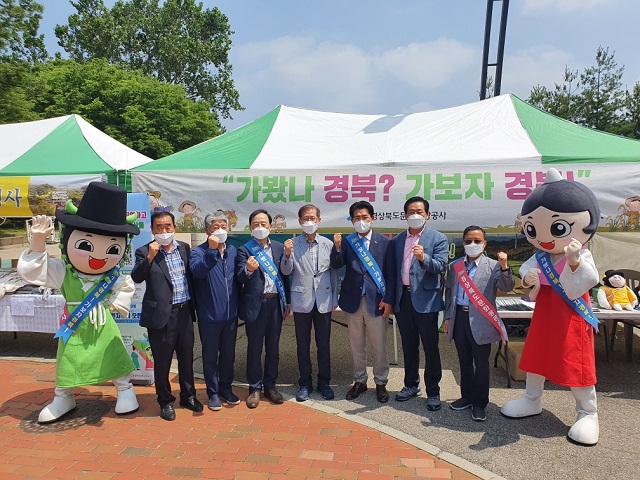 ▲ 경북문화관광공사는 ‘코로나 19 극복 농어민 돕기 농산물 직거래 장터’ 행사에 참가해 경북 농산물 홍보 및 관광 홍보마케팅을 전개했다.ⓒ경북관광공사