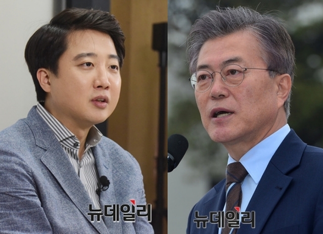 ▲ 국민의힘 이준석 대표와 문재인 대통령