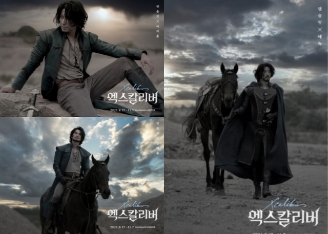 ▲ 시계방향으로 '랜슬럿' 역 이지훈·에녹·강태을.ⓒEMK