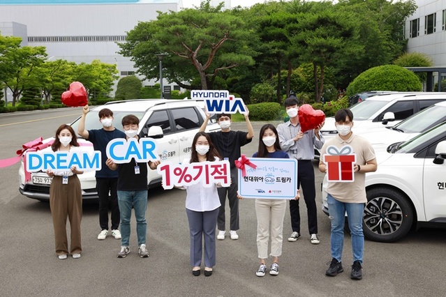 ▲ 현대위아가 사회복지기관에 전달한 자동차 ⓒ현대위아