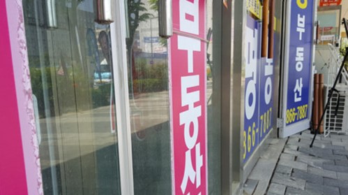 ▲ ⓒ 뉴데일리DB