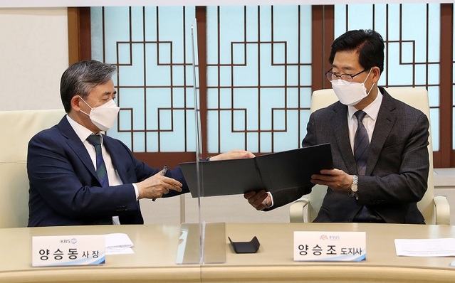 ▲ 양승조 충남도지사가 22일 KBS에서 양승동 사장과 협약서를 교환하고 있다. 이날 양 기관은‘KBS 충남방송국 설립과 연계한 미디어 교육 협력을 위한 업무협약’을 체결했다.ⓒ충남도