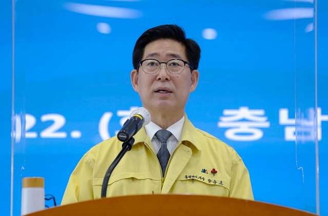 ▲ 양승조 충남도지사가 22일 도청에서 민선7기 취임 3주년을 맞아 기자회견을 통해 그동안의 성과와 남은 임기동안 도정 운영방향을 밝히고 있다.ⓒ충남도