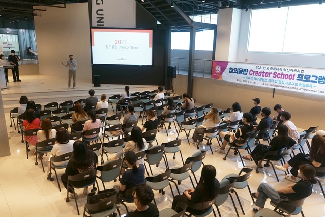 ▲ 수성대학교(총장 김선순)가 4차산업혁명 시대의 창의적인 유튜브 크리에이터를 양성하기 위한 ‘창의융합 Creator School’를 여름방학을 맞아 개강했다.ⓒ수성대