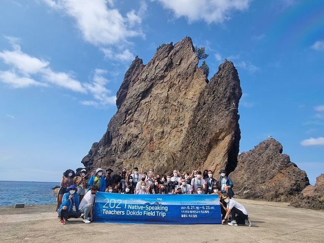 ▲ 울릉도 탐방 중 거북바위에서 단체촬영.ⓒ독도재단