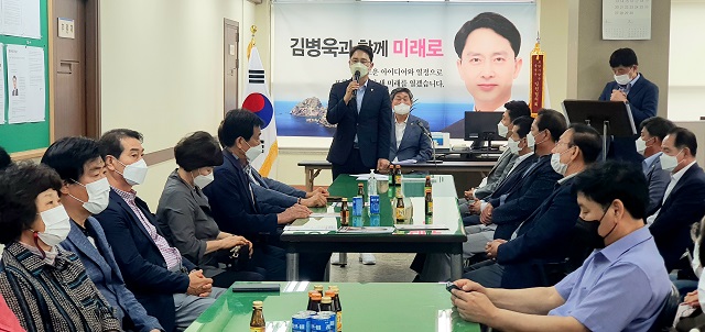 ▲ 김병욱 의원이 포항시남구울릉군 당협위원장으로 선출됐다.ⓒ김병욱의원실
