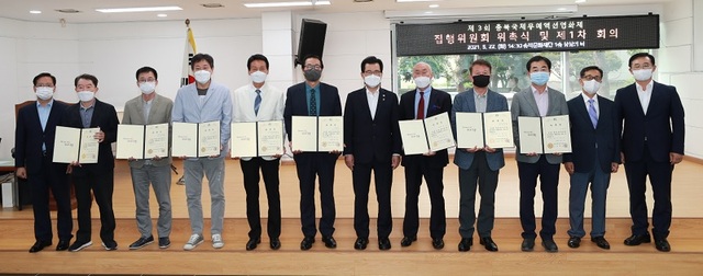 ▲ 국제무예액션영화제 집행위원 위촉식.ⓒ충북도