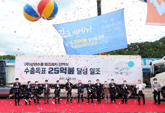 ▲ 23일 강원 양구군농협 농산물산지유통센터에서 열린 파프리카 선적식.ⓒ강원도