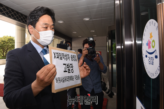 ▲ 이종배 법치주의바로세우기행동연대(법세련) 대표가 23일 서울 서초구 대검찰청에 '윤석열 X파일' 작성자와 송영길 더불어민주당 대표에 대한 고발장을 제출했다. ⓒ강민석 기자