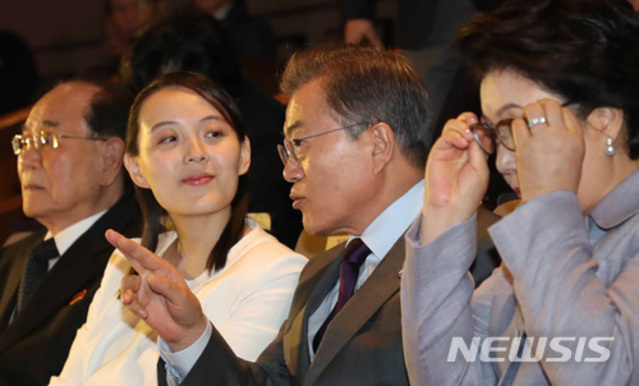 ▲ 문재인 대통령이 2018년 2월 11일 오후 서울 중구 국립중앙극장에서 김여정 노동당 중앙위원회 제1부부장과 대화를 나누고 있다. ⓒ뉴시스