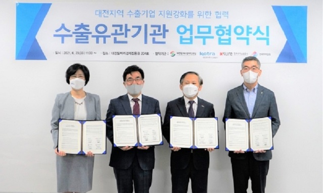 ▲ 대전일자리경제원의 수출유관기간 업무협약식.ⓒ대전일자리경제진흥원