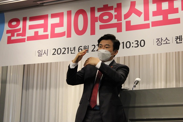 ▲ 원희룡 제주도지사.ⓒ원희룡 제주도지사측 제공