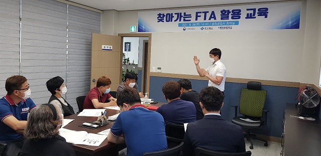 ▲ 포항상공회의소(회장 문충도) 경북동부 FTA활용지원센터는 찾아가는 FTA활용교육을 개최했다.ⓒ포항상의