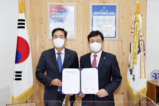 ▲ 충북도교육청이 25일 NH 농협은행 충북영업본부와 교육금고 약정식을 갖고 기념촬영을 하고 있다.ⓒ충북도교육청