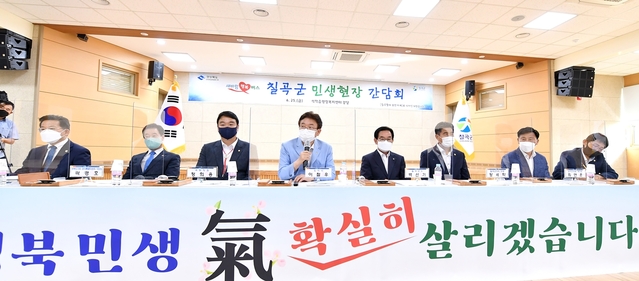 ▲ 경상북도는 25일 칠곡군 석적읍행정복지센터에서 열다섯 번째 ‘새바람 행복버스 현장 간담회’를 열었다.ⓒ경북도