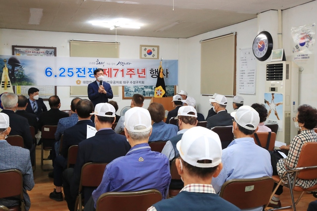 ▲ 김대권 대구 수성구청장은 25일 6·25전쟁 제71주년을 맞아 6·25참전유공자지회 수성구지회를 방문해 참전유공자 및 보훈가족들께 감사의 마음을 전했다.ⓒ수성구