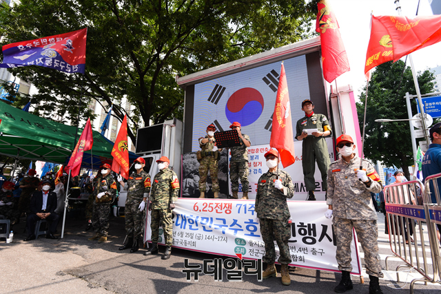 ▲ '6.25전쟁 71주년 자유대한민국 수호 국민행사'가 25일 오후 서울 을지로 일대에서 진행되고 있다. ⓒ강민석 기자
