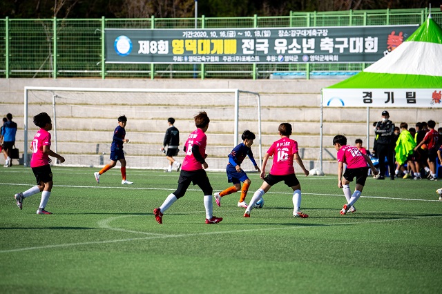 ▲ 지난해 제8회 영덕대게배 전국유소년 축구대회 모습.ⓒ영덕군