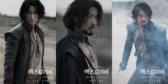 ▲ 좌측부터 '랜슬럿' 역의 이지훈·에녹·강태을.ⓒEMK