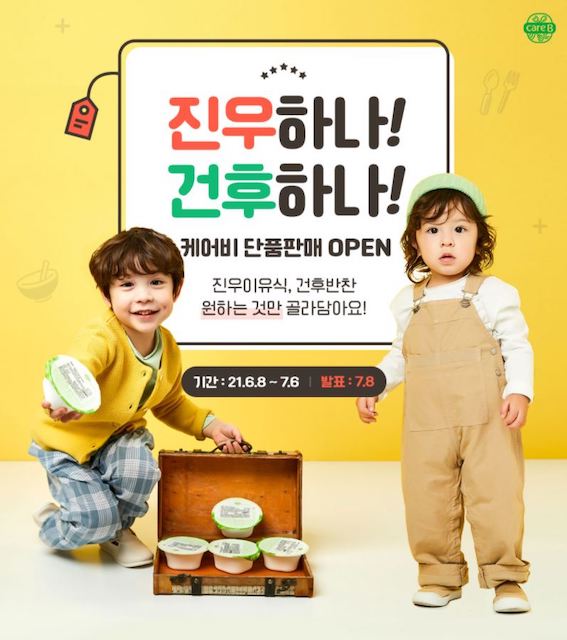 ▲ ⓒ남양유업
