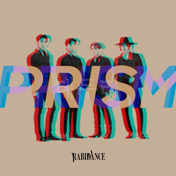 ▲ 라비던스 첫 번째 미니앨범 '프리즘' 타이틀곡  '테두리' 커버.ⓒ크레디아