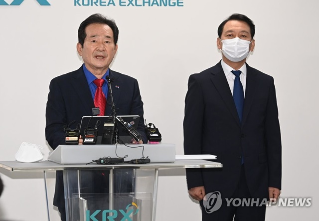 ▲ 정세균 전 국무총리와 이광재 의원이 28일 오전 서울 영등포구 여의도 한국거래소에서 후보 단일화 기자회견을 하고 있다.ⓒ연합뉴스