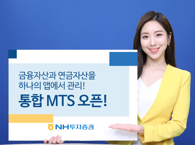 ▲ ⓒNH투자증권