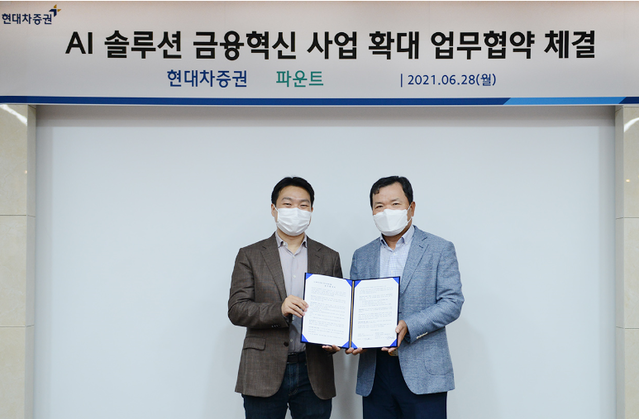 ▲ ⓒ현대차증권