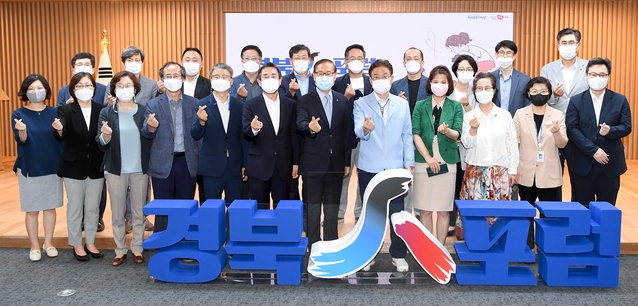 ▲ 경북도는 28일 경북의 인구문제를 살펴보고 다양한 형태의 대안마련을 위해 인구관련분야 전문가로 구성된 ‘경북人포럼’을 개최했다.ⓒ경북도