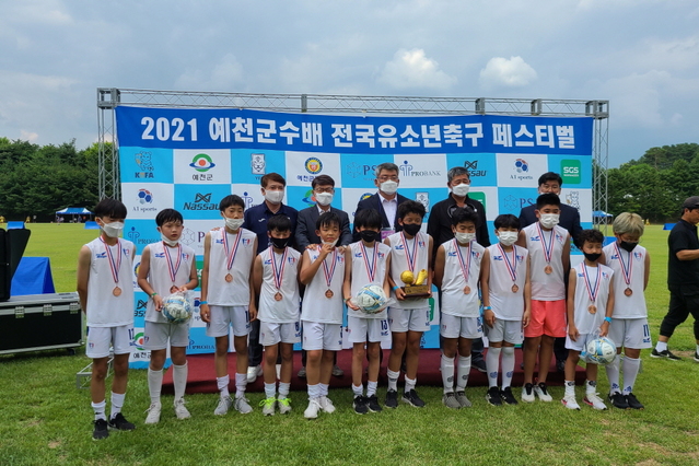 ▲ 예천군(군수 김학동)이 지난 26일부터 27일까지 미래 한국 축구를 이끌어갈 유소년 축구 꿈나무들 축제인 ‘2021 예천군수배 전국유소년축구 페스티벌’을 성황리에 마쳤다.ⓒ예천군