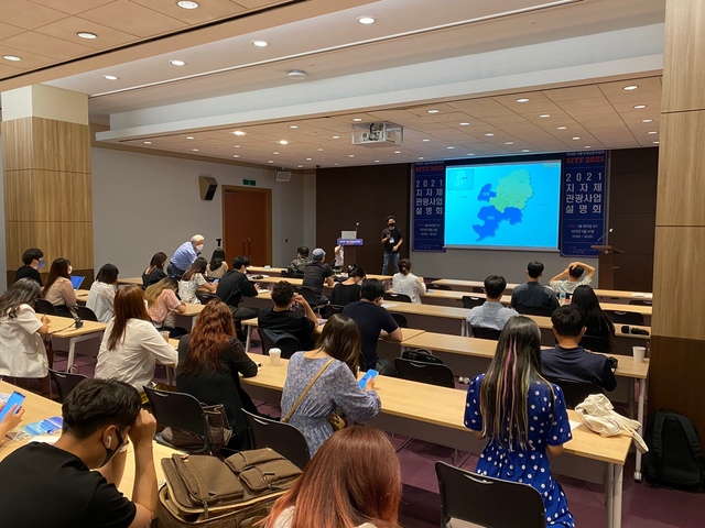 ▲ 달성군(군수 김문오)은 24일 코엑스에서 여행사 및 언론사, 인플루언서 등 현지 업계를 대상으로 관광객 유치를 위한 관광설명회를 가졌다.ⓒ달성군