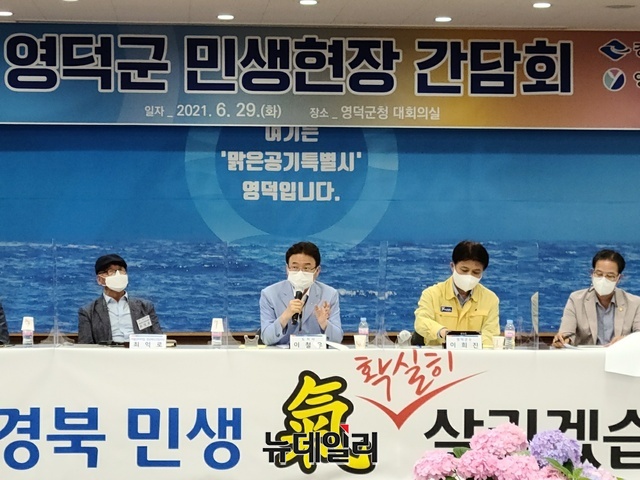 ▲ 경상북도는 29일 영덕군청 대회의실에서 열여섯 번째 ‘새바람 행복버스 현장 간담회’를 열었다.ⓒ뉴데일리