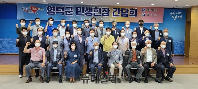 ▲ 이철우 도지사는 ‘대호수산㈜’을 방문해 임직원들을 격려하고 애로사항을 청취했다.ⓒ뉴데일리