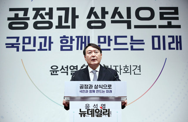 ▲ 윤석열 전 검찰총장이 29일 오후 서울 서초구 윤봉길 의사 기념관에서 대선 출마선언을 마치고 기자들 질문에 대답하고 있다.ⓒ공동취재사진