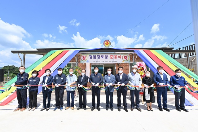 ▲ 청송군(군수 윤경희)은 지난 29일, 부남면 중기리 경암경로당을 신축하고 준공식을 했다.ⓒ청송군