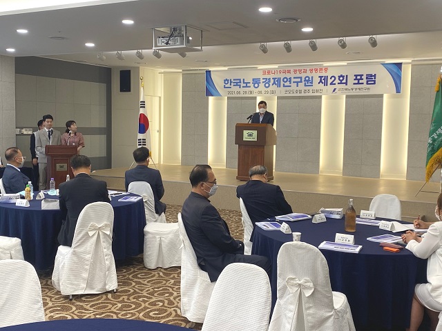 ▲ 주낙영 시장이 제2차 한국노동경제연구원 포럼에 참석해 인삿말을 전하고 있다.ⓒ경주시