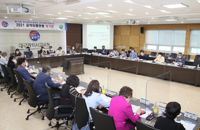 ▲ 지난 28일 제10대 대구광역시교육감 공약이행주민평가단(이하 주민평가단, 위원장 이상규, 수성구 주민)은 대구시교육감 취임 3차 연도 ‘공약이행현황 평가회’를 갖고 대구시교육감 공약 사업들이 성공적으로 추진되고 있으며, 추진 실적이 매우 우수하다고 밝혔다.ⓒ대구시교육청