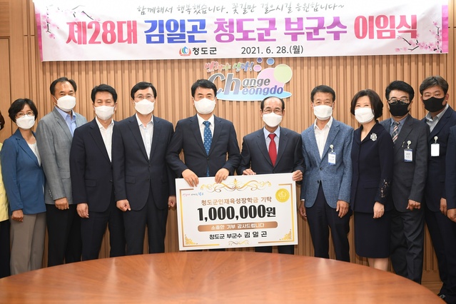 ▲ 청도군 제28대 김일곤 부군수(왼쪽 다섯번째)가 지난 1년 6개월 동안의 임기를 마치고, 오는 7월 1일로 경상북도 대변인으로 복귀한다.ⓒ청도군