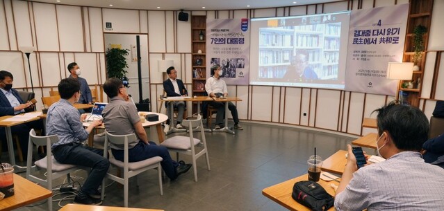 ▲ 29일 여의도 카페 하우스에서 화상으로 열린 '기적의 나라 대한민국 7인의 대통령' 세미나.