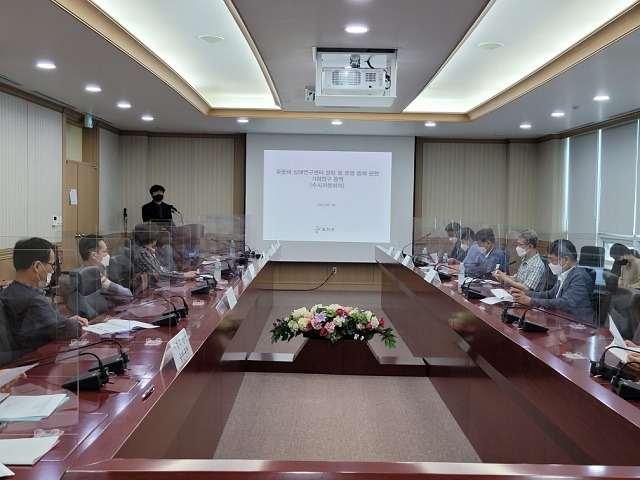 ▲ 울진군은 30일 한국해양과학기술원 동해연구소 대회의실에서 ‘환동해심해연구센터 설립 및 운영 등에 관한 기획 연구용역’을 개최했다.ⓒ울진군