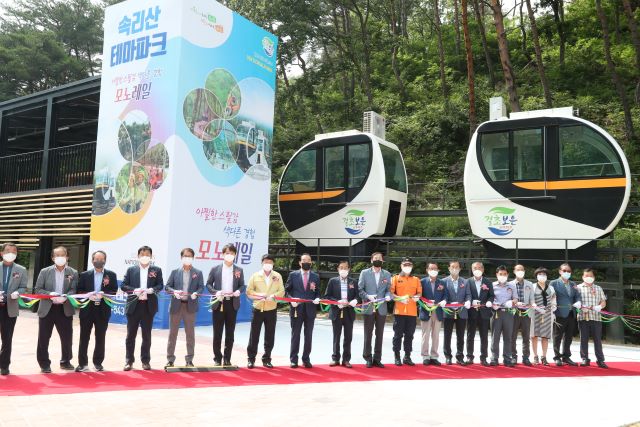 ▲ 충북 보은군이 30일 속리산 관광객 1000만 시대를 열 ‘속리산테마파크 모노레일’ 준공식을 가졌다.ⓒ보은군