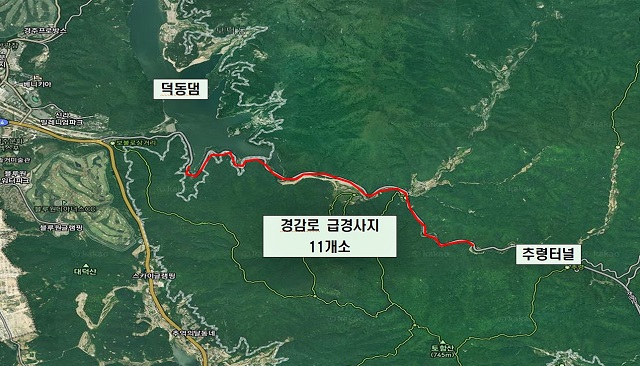 ▲ 경주시 덕동댐 추령터널 ‘경감로’ 급경사지 사업구간도.ⓒ경주시