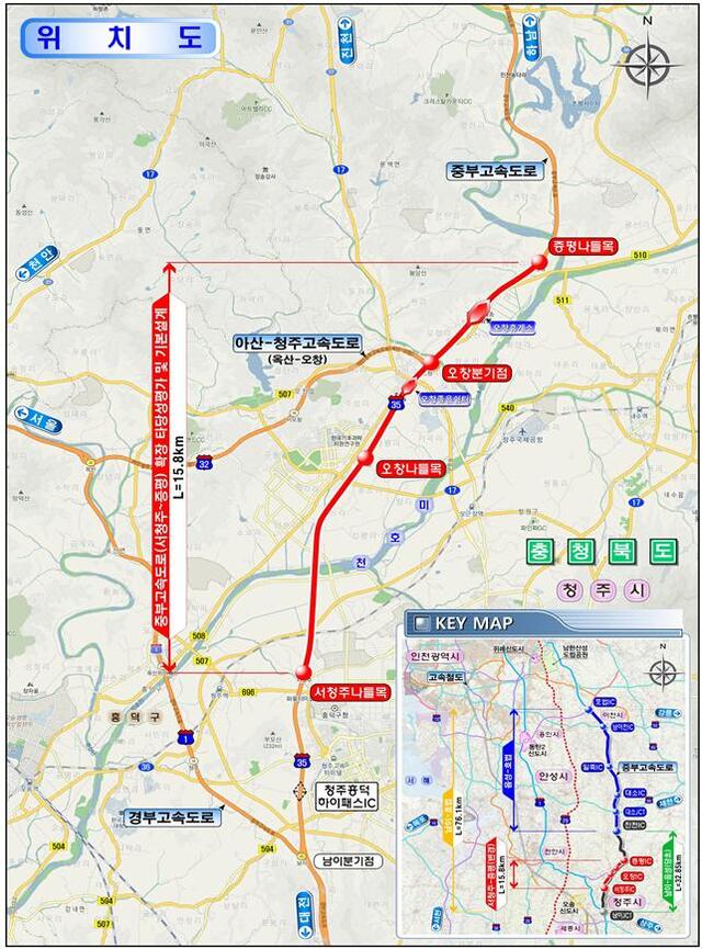 ▲ 중부고속도로 서청주~증평 확장사업 노선도.ⓒ충북도