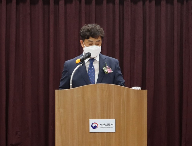 ▲ 최용섭 서산세무서장이 30일 취임식을 갖고 있다.ⓒ서산세무서