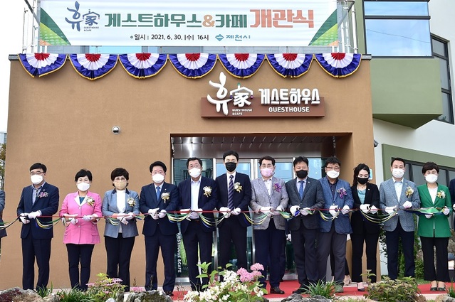 ▲ 30일 개관한 제천 도심권 게스트하우스 휴家. 이상천 시장 등이 개관식에서 테이프 커팅을 하고 있다.ⓒ제천시