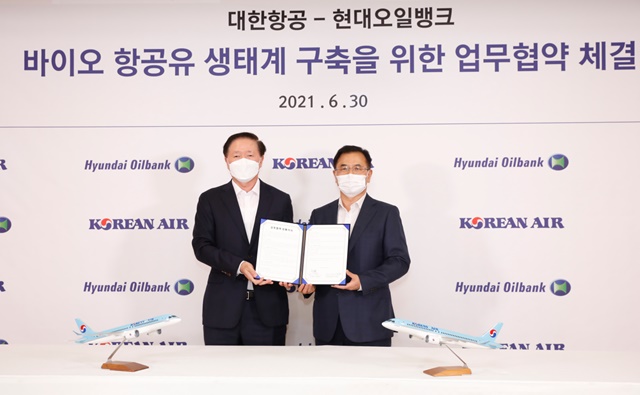 ▲ 우기홍 대한항공 사장(좌)과 강달호 현대오일뱅크 사장이 업무협약 체결식에서 기념촬영을 하고 있다. ⓒ현대오일뱅크