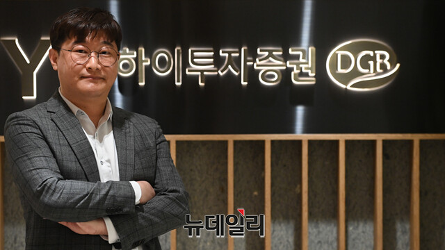 ▲ 이화진 하이투자증권 강북WM센터 과장 ⓒ강민석 수습기자