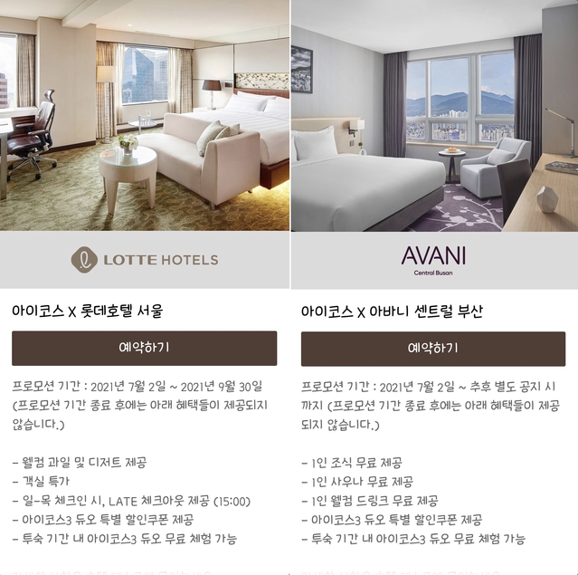 ▲ ⓒ필립모리스